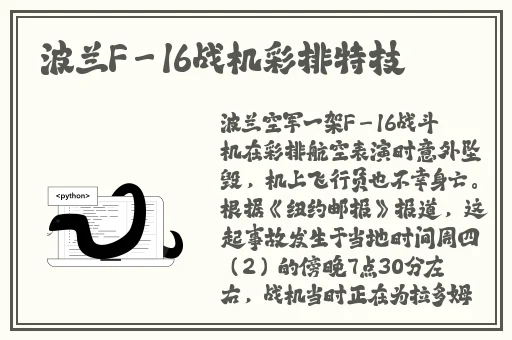 伊区一二三四区2021