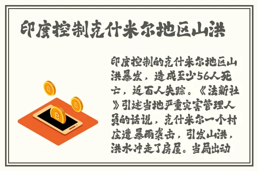 欧美成人精品